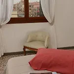 Rimon فندق البندقية